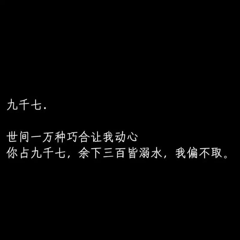 关于柒好听的名字
