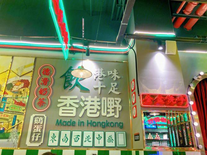 港式风格店名 帮助店铺扩大市场的名字