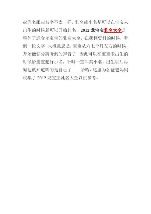 小雪出生宝宝乳名推荐