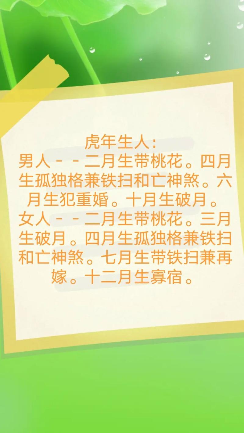 生肖牛人命格与性格