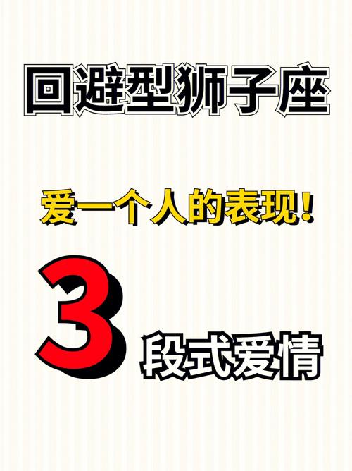 狮子座都能做到每天准时出勤吗
