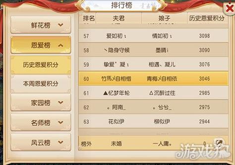 梦幻手游名字符号怎么打