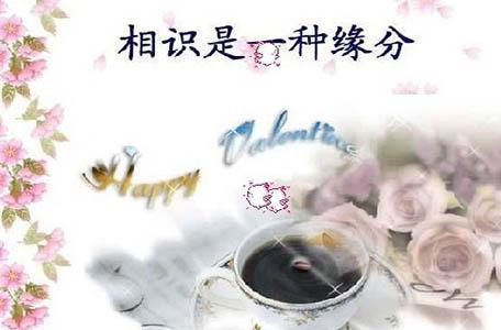 两夫妻缘分很深的八字