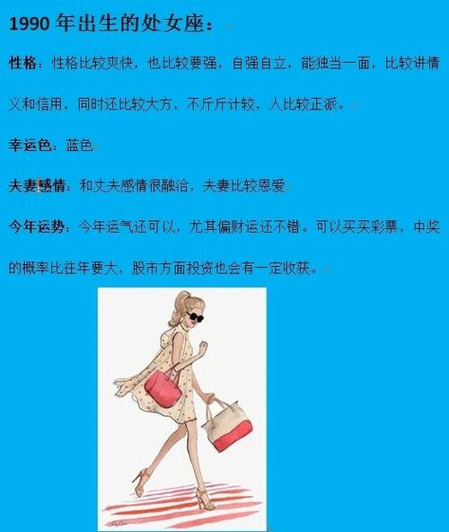 九月运势最火爆的生肖排行
