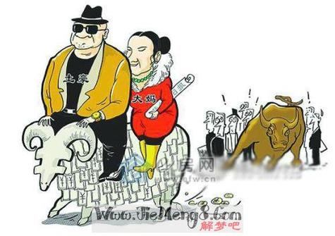 梦见老公被打劫
