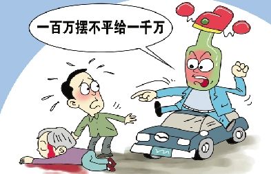 花钱消灾的事(花钱消灾那些事)