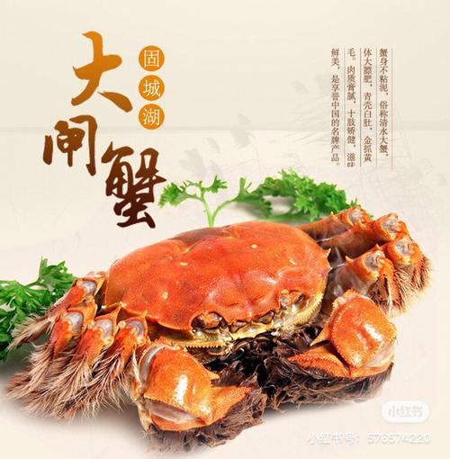 梦到吃螃蟹 梦到吃螃蟹肉