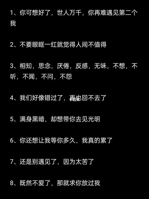 他到底值得你等多久
