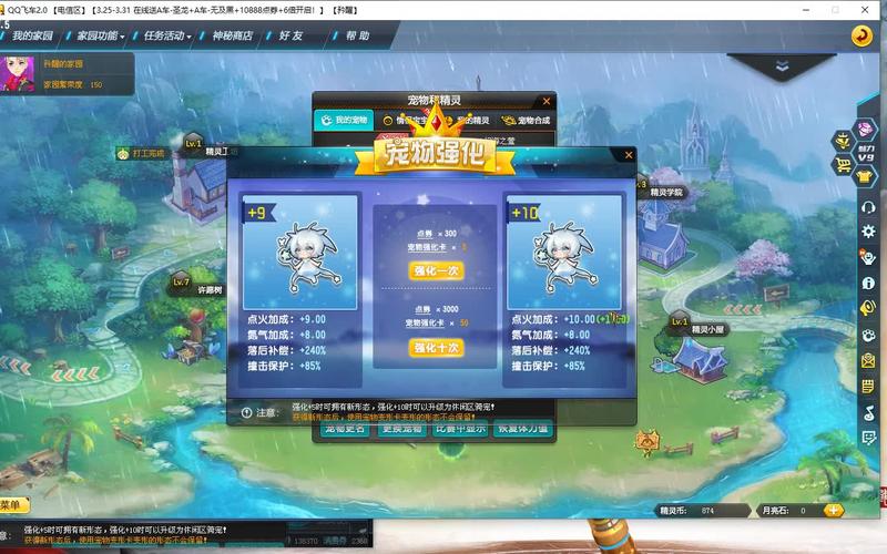 qq飞车宠物英文名字最新好听的