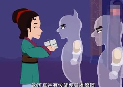梦见小鬼敲门
