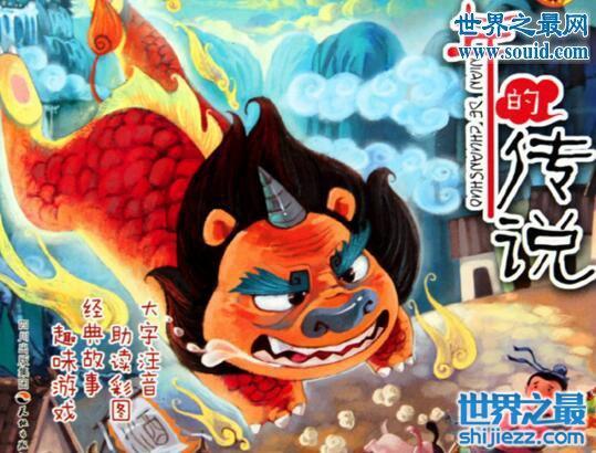 年是怪兽为什么叫除夕
