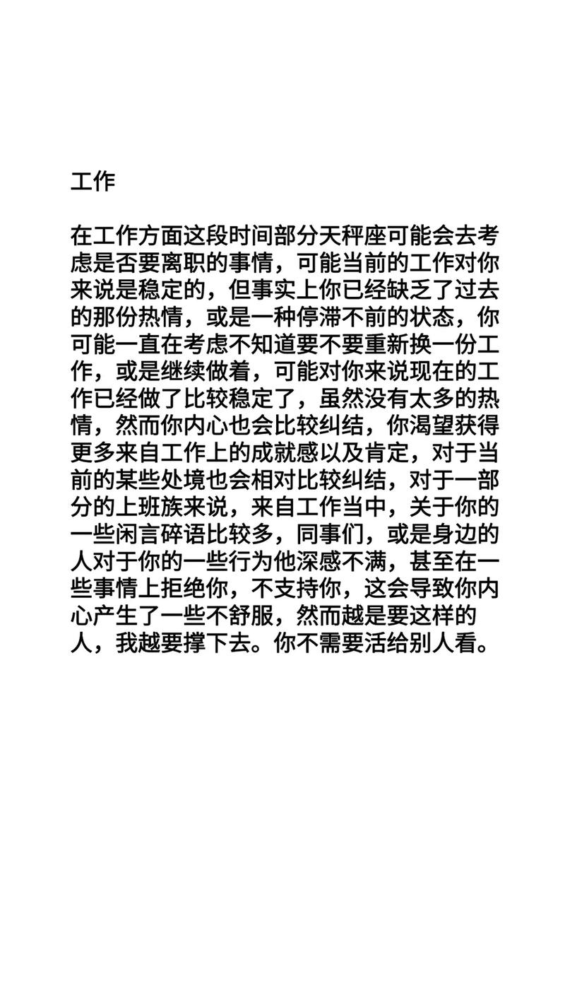 10月是什么星座 天秤座与天蝎座的性格特点
