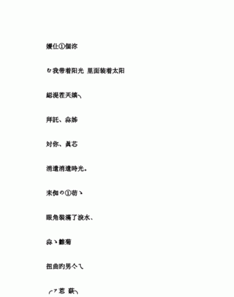 令人印象深刻,女孩特别的名字