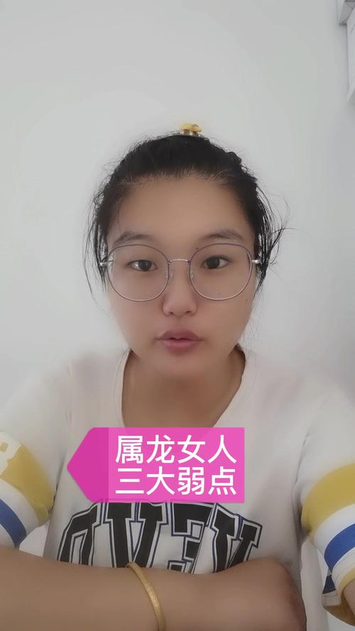 属龙的女人性格脾气,属龙女人三大弱点