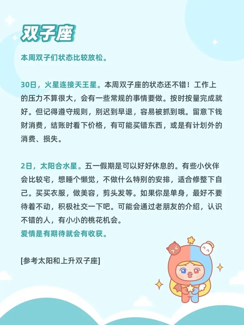 周运丨小巫本周卡牌