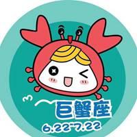 巨蟹座霸气图片头像