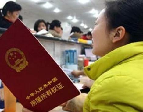 房产证上写父母的名字