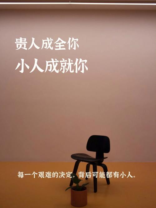 牙齿枯黄的人职场需要防小人吗