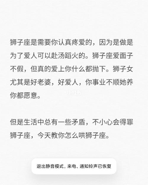狮子座女分手后有多绝情