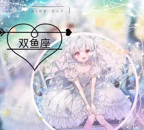 双鱼女的可怕之处
