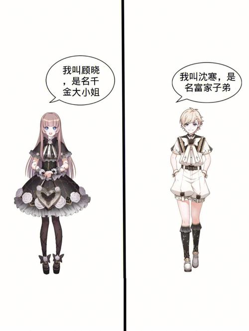 梦见富家小姐帮助我