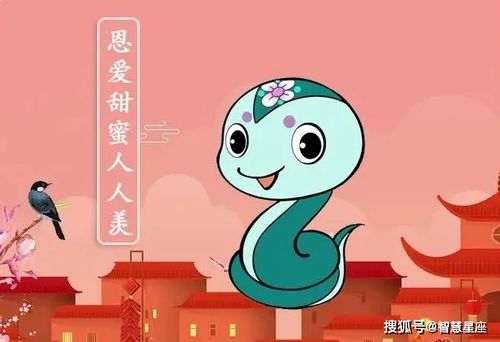 桃花运比较旺的生肖,人见人爱