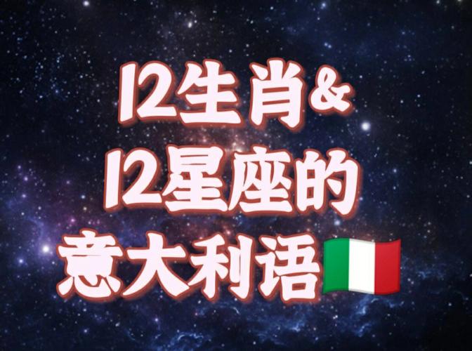 最强生肖和星座组合