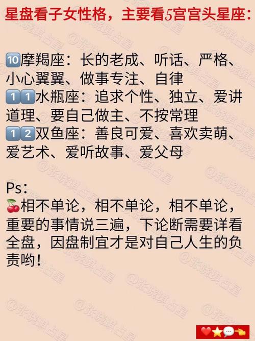 八字看子女运 你和子女的缘分是多少