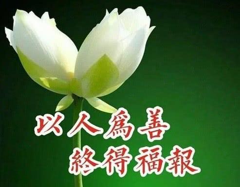 福气好的人为什么一般人镇不住