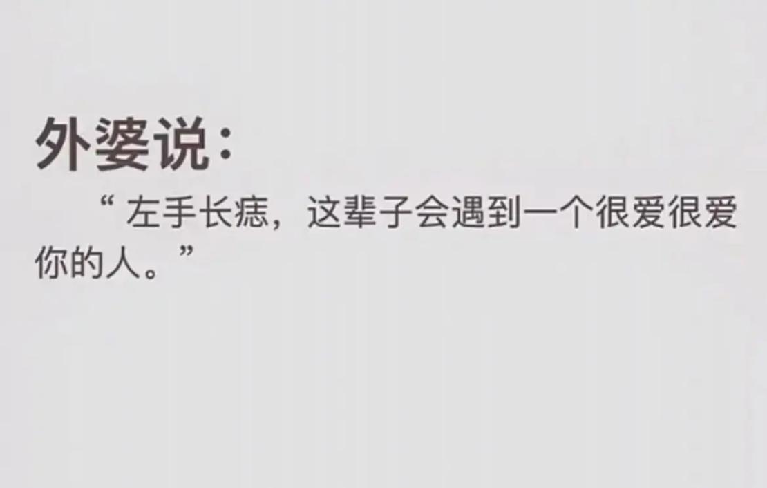 朱砂痣的爱情含义是什么