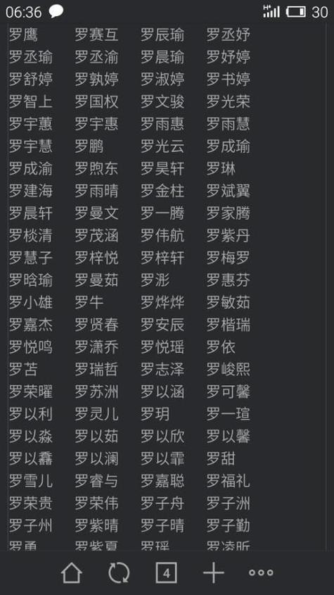 女孩姓陈单字名字推荐