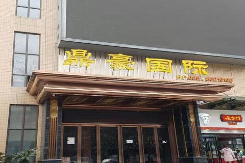高端的娱乐公司名字大全