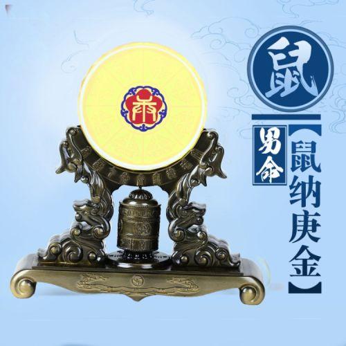 七星堂一周生肖鼠运势