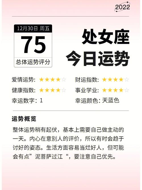 有眼力!哪些星座最会随机应变