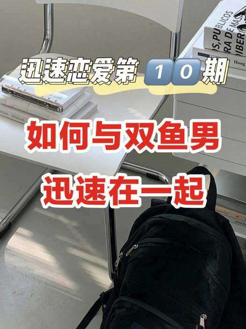 双鱼男不主动联系你的原因