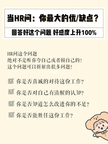 四大血型君在职场中的优劣势
