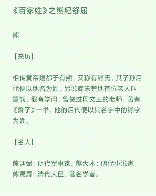 熊氏三个字名字女孩-起名字打分:熊静茜