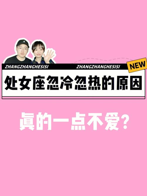 处女座面对朋友圈广告会怎么办
