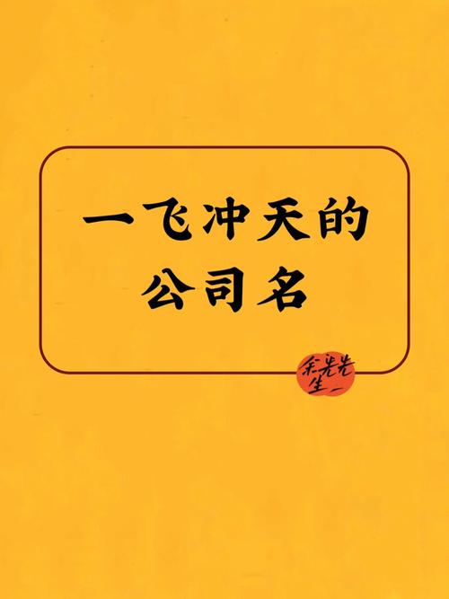 吉利大气的公司名字