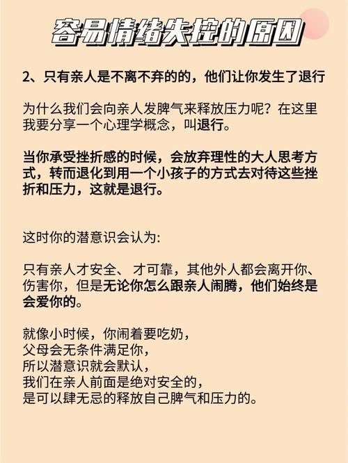 算卦说情债重怎么回事