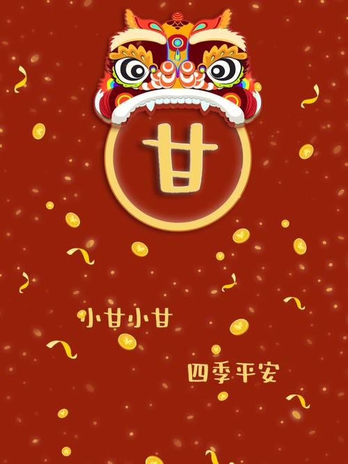 甘姓女孩名字缺土的名字