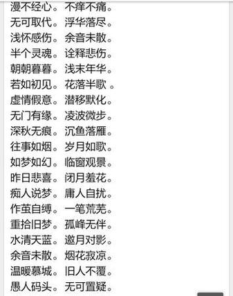 漂亮女孩起有诗意名字有啥技巧