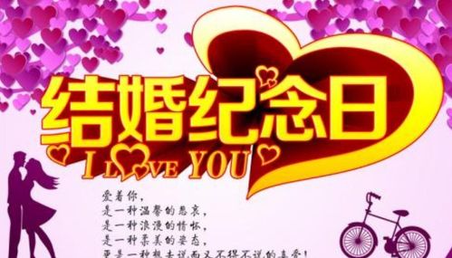 结婚纪念日发朋友圈经典短句