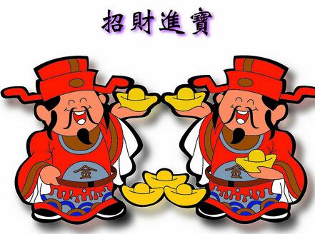 2019年春节财运最好的生肖