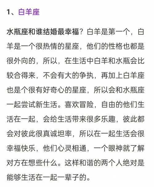 水瓶座男生白羊座女生分手后的表现