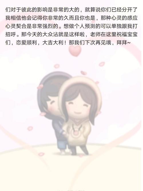 摩羯女会主动表白吗