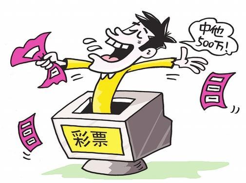 梦见赚钱