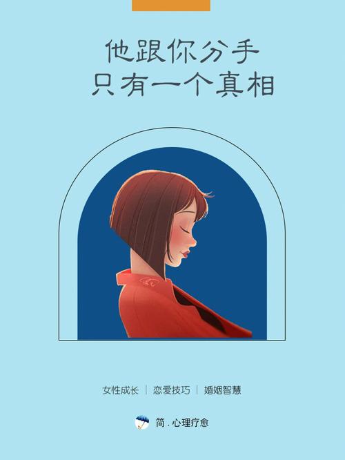 狮子座男人分手的理由