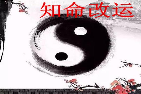 八字财运不好如何改善