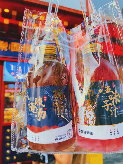 专属天蝎女的养生饮品